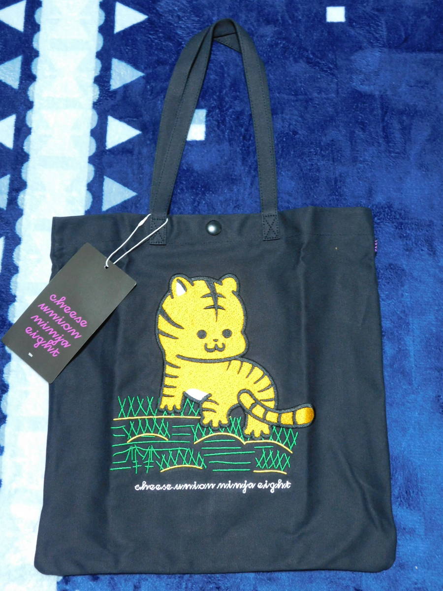 新品タグ付き品 CUNE 刺繍のトート 振り返るとらちゃん キューン うさぎ ウサギ トートバッグ 完売品拍卖