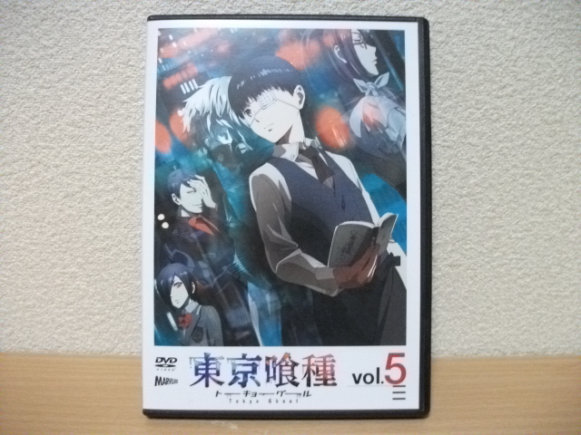★東京喰種 トーキョーグール vol.5 (第9話~第10話) DVD(レンタル版)★拍卖