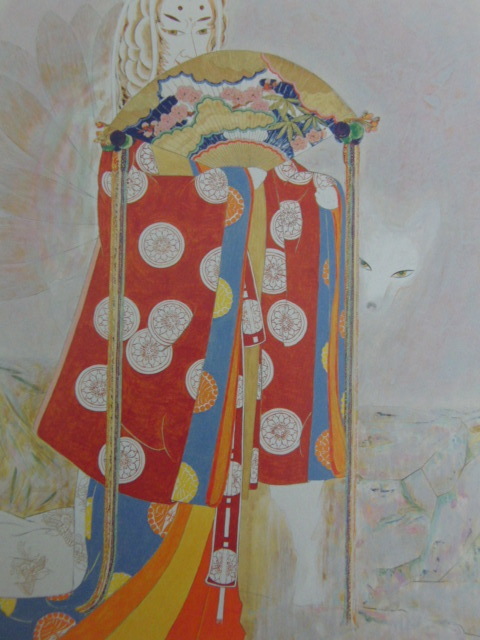 加藤登美子、【那須野原の玉藻前=実は白面金毛九尾の妖狐】、希少な額装用画集より、新品額装付、状態良好、送料込み拍卖