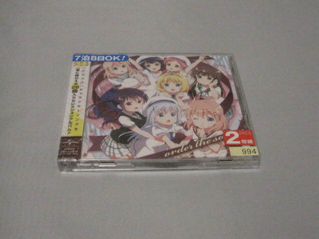 レンタルCD ご注文はうさぎですか? キャラクターソング・セレクションアルバム拍卖