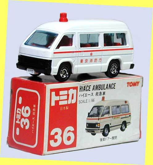 ▲▲最終品★トミカ赤箱-#036 トヨタ ハイエース救急車★赤箱トミカ★日本製★一次流通 新品未使用・超貴重レア・外箱圧迫被災少々拍卖