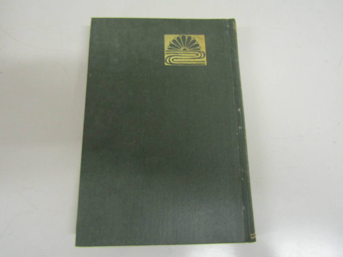 二諦法話 大正五年(D315)拍卖