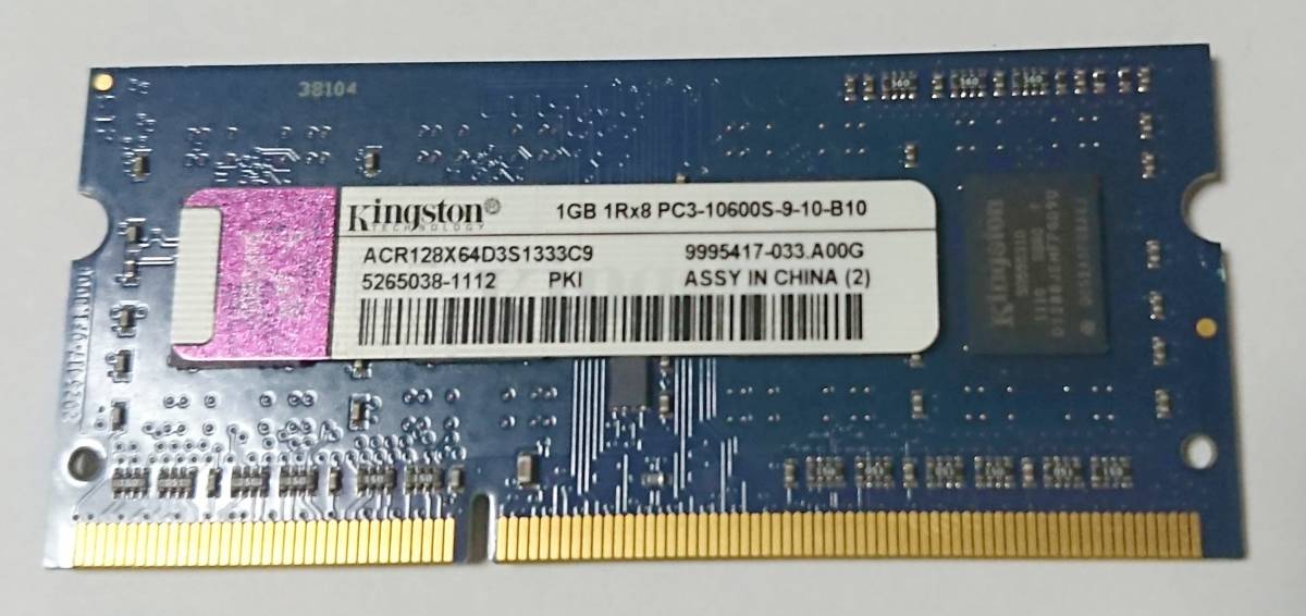 kingston ACR128X64D3S1333C9 1GB (PC3 10600 DDR3 1333)拍卖