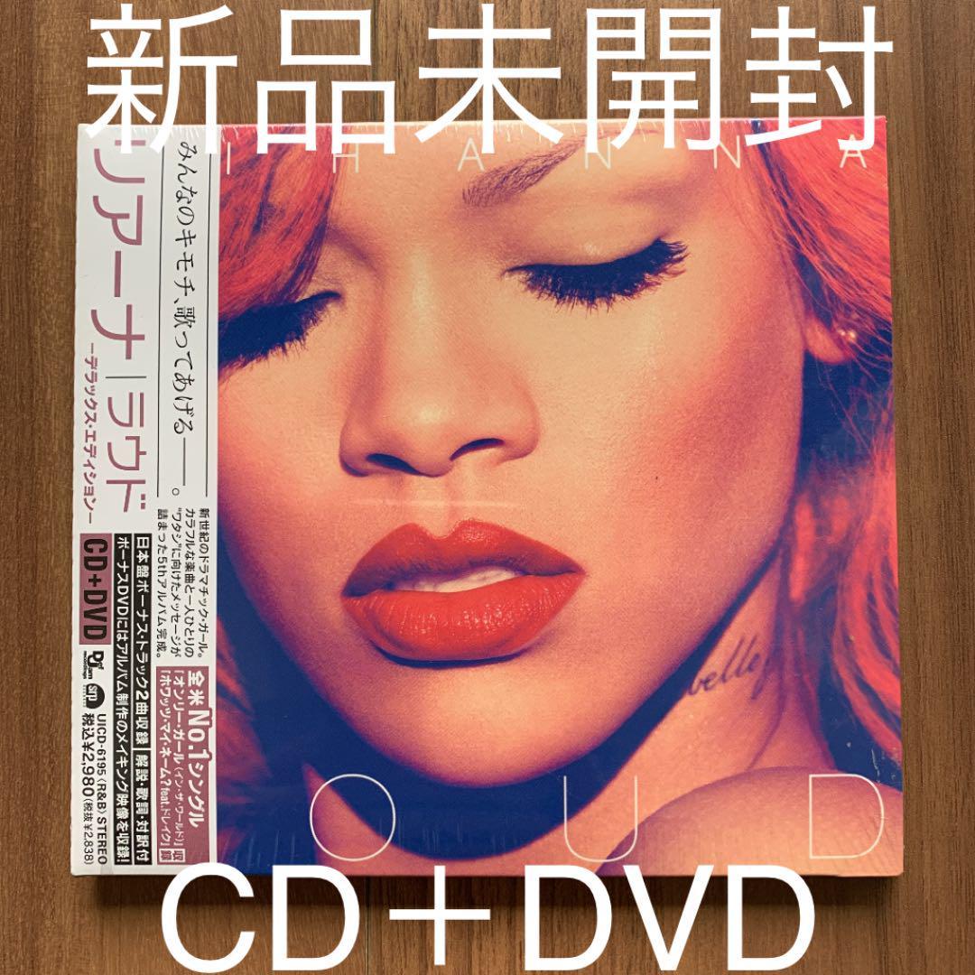 Rihanna リアーナ Loud ラウド デラックスエディショ CD+DVD 新品未開封拍卖