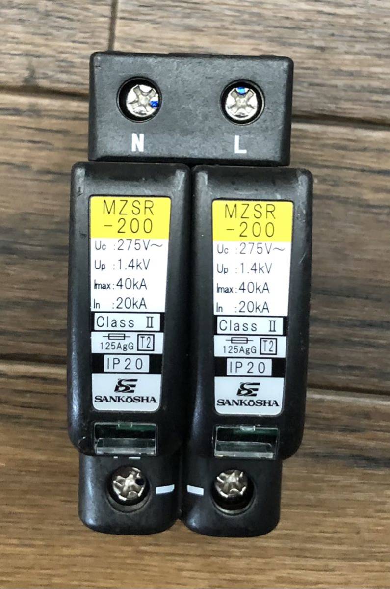 KEMAEUR MZSR-200 SANKOSHA拍卖