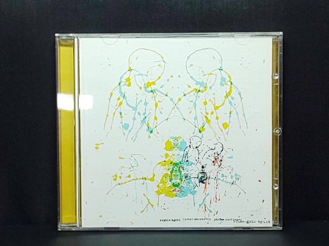 Sophie Agnel, Lionel Marchetti, Jrme Noetinger - Rouge Gris Bruit拍卖