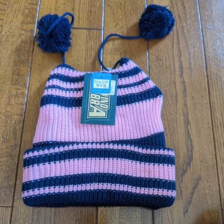 ジュニアサイズ ニット帽 ニットキャップ 拍卖