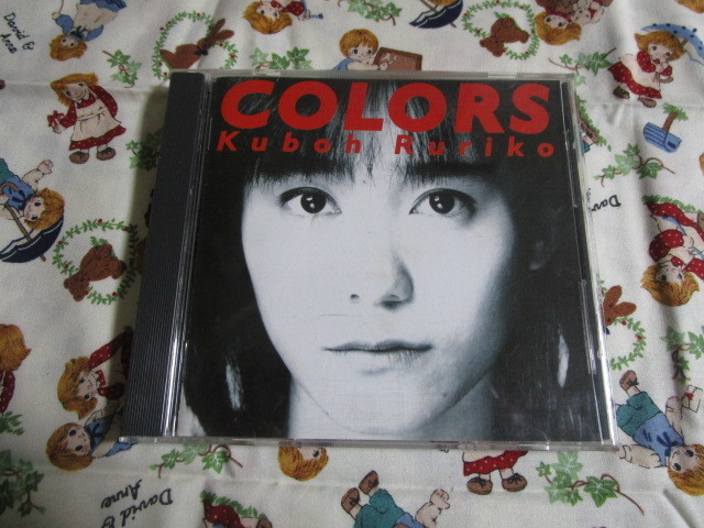 #久宝留理子アルバム「COLORS」拍卖