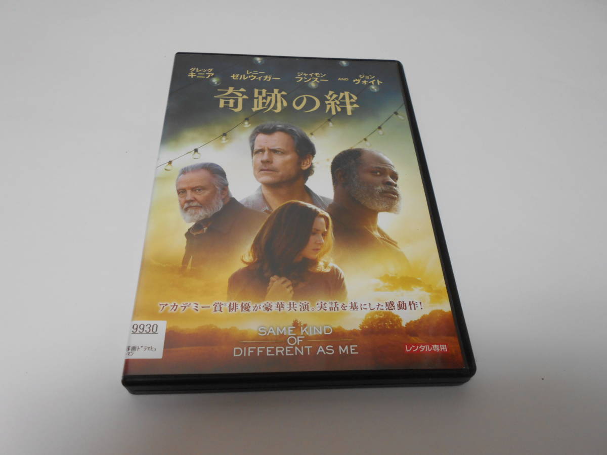 レンタル版奇跡の絆拍卖