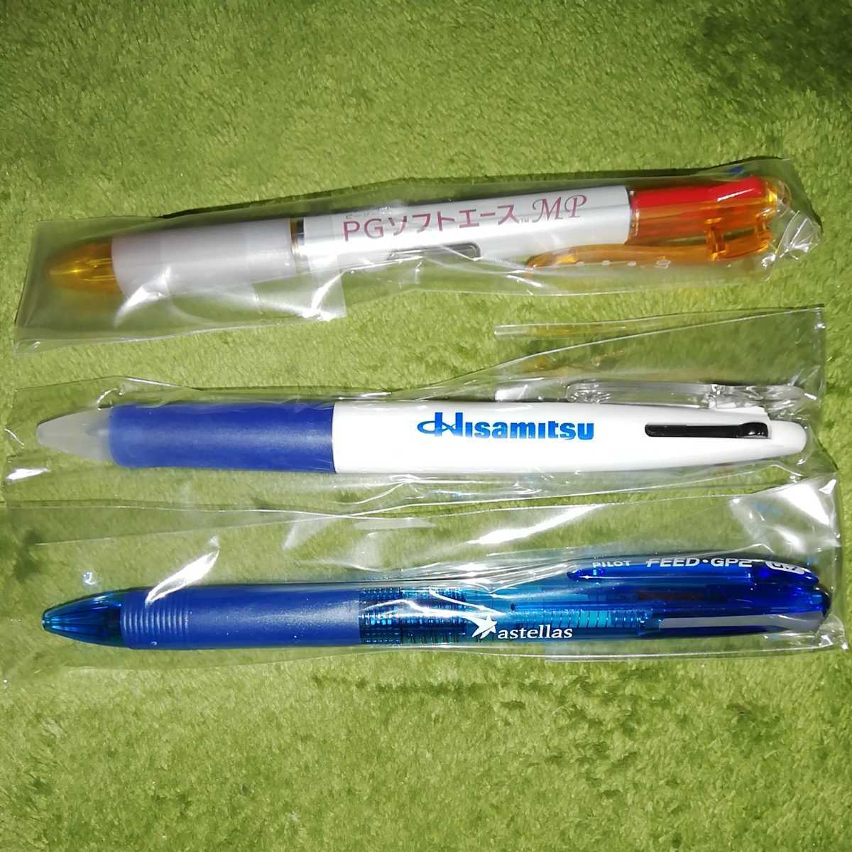 ★製薬会社等★非売品★書き易い★ボールペン3本★★★9拍卖