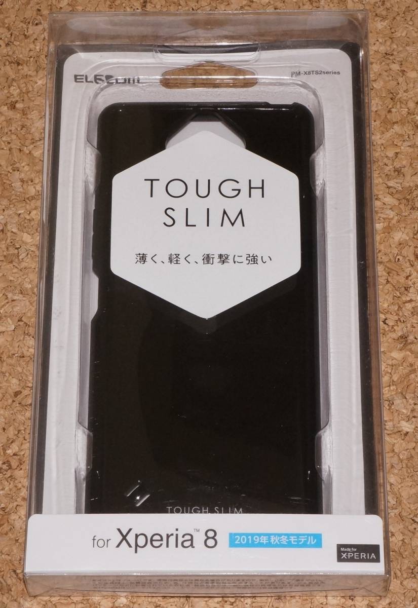 ★新品★ELECOM Xperia 8 TOUGH SLIM 耐衝撃×薄軽 ブラック拍卖
