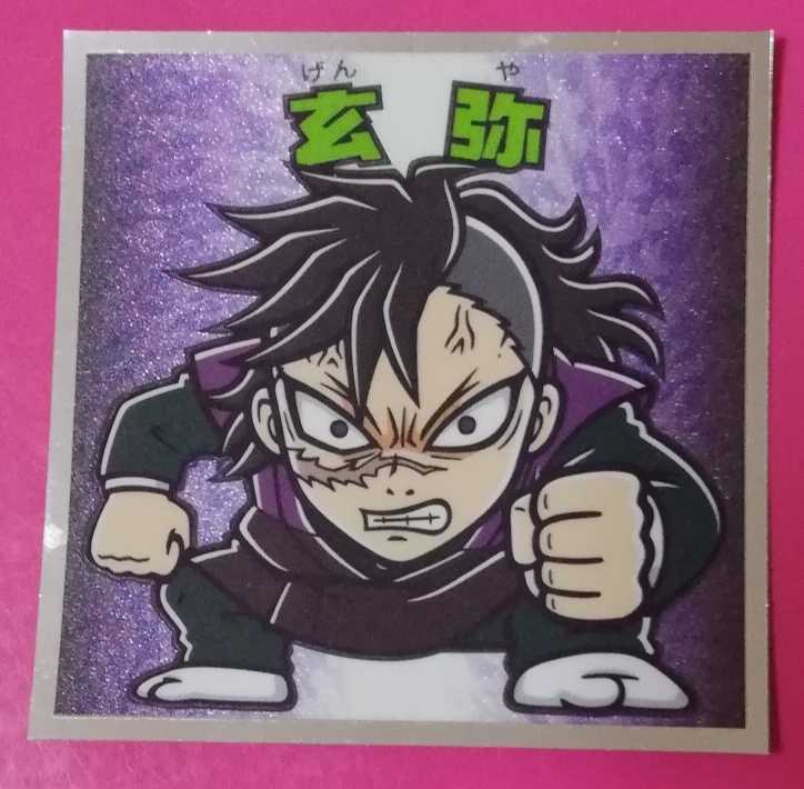 即決!送料85円~鬼滅の刃 鬼滅の刃マンチョコ No.5 玄弥 げんや ビックリマン コラボ シール ビックリマン きめつのやいば ウエハース 拍卖