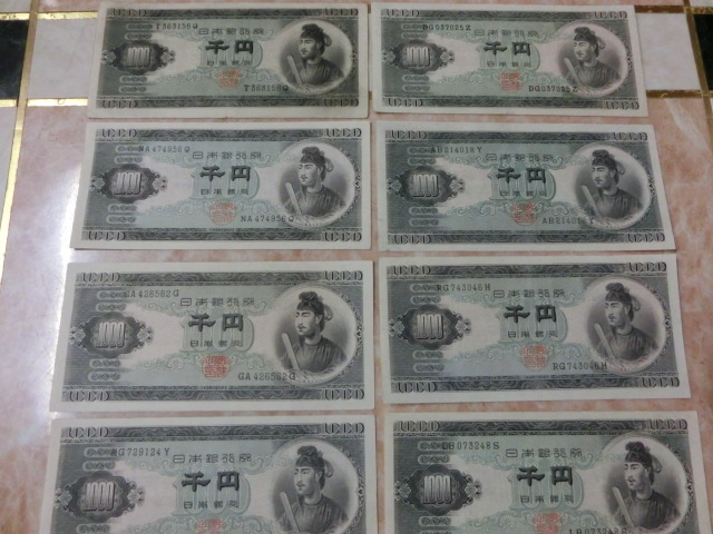 ★ 聖徳太子B号 1,000円 聖徳太子1,000円 8枚セット ★ No.56拍卖