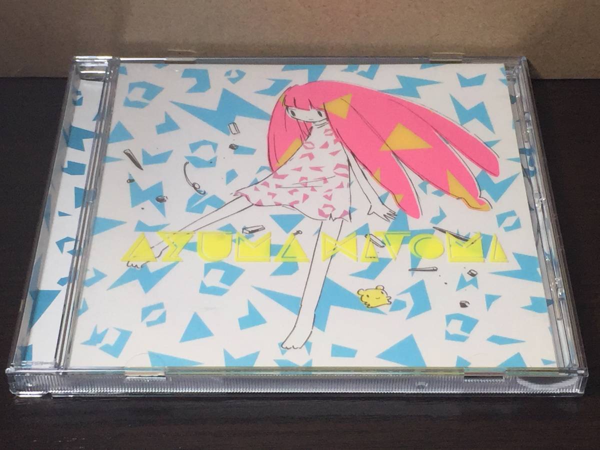 CD20/ AZUMA HITOMI / ハリネズミ拍卖