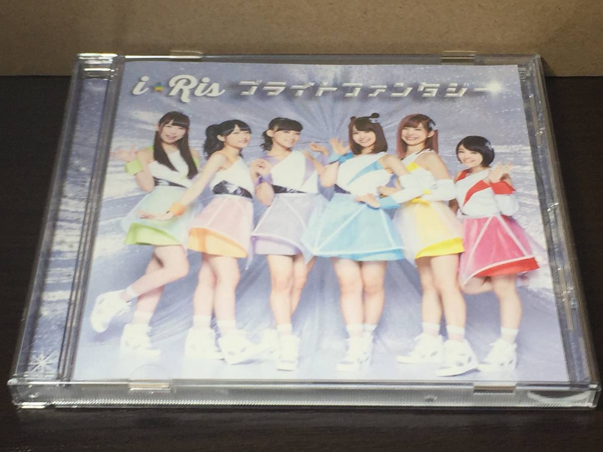 CD20/ i☆Ris / ブライトファンタジー拍卖
