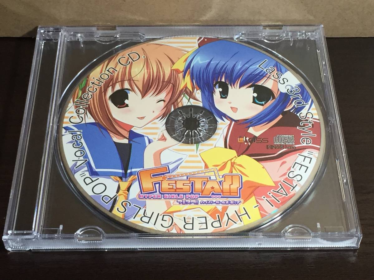 CD21/ FESTA!! HYPER GIRLS POP Vocal Collection CD / フェスタ拍卖
