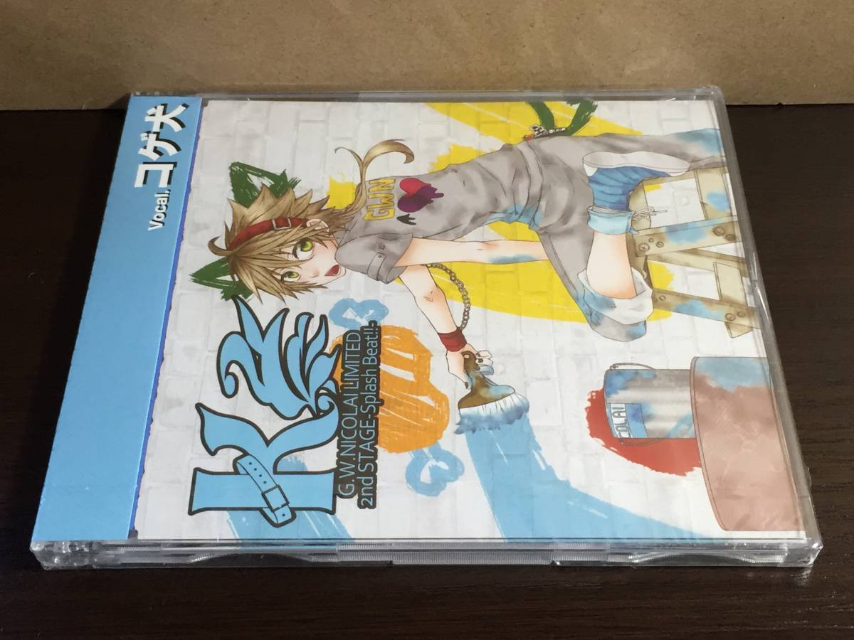 未開封 / コゲ犬 / G.W.NICOLAI LIMITED 2nd STAGE Splash Beat!!拍卖