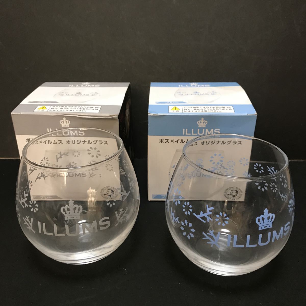 ボス×イルムス オリジナルグラス グレー&ブルー2個セット 新品 検索アラビア 北欧拍卖