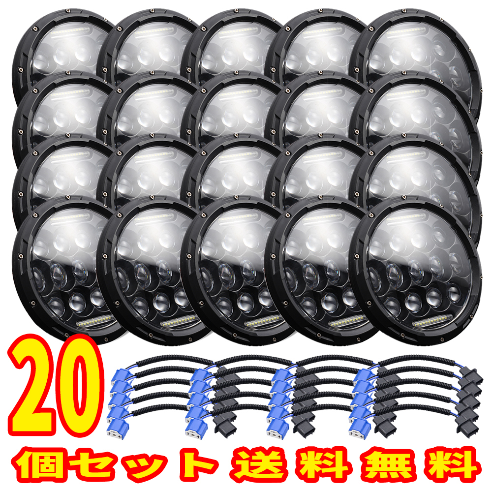 20個 H4 / 9003 / H13モデルプラグ ジープ LEDヘッドライト 7インチラングラーJK TJ LJ 97-17エンジェルアイヘッドライト オフロード車使用拍卖