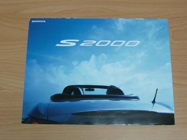 ホンダ Honda S2000 AP1 F20C 希少 カタログ アキュラ acura拍卖