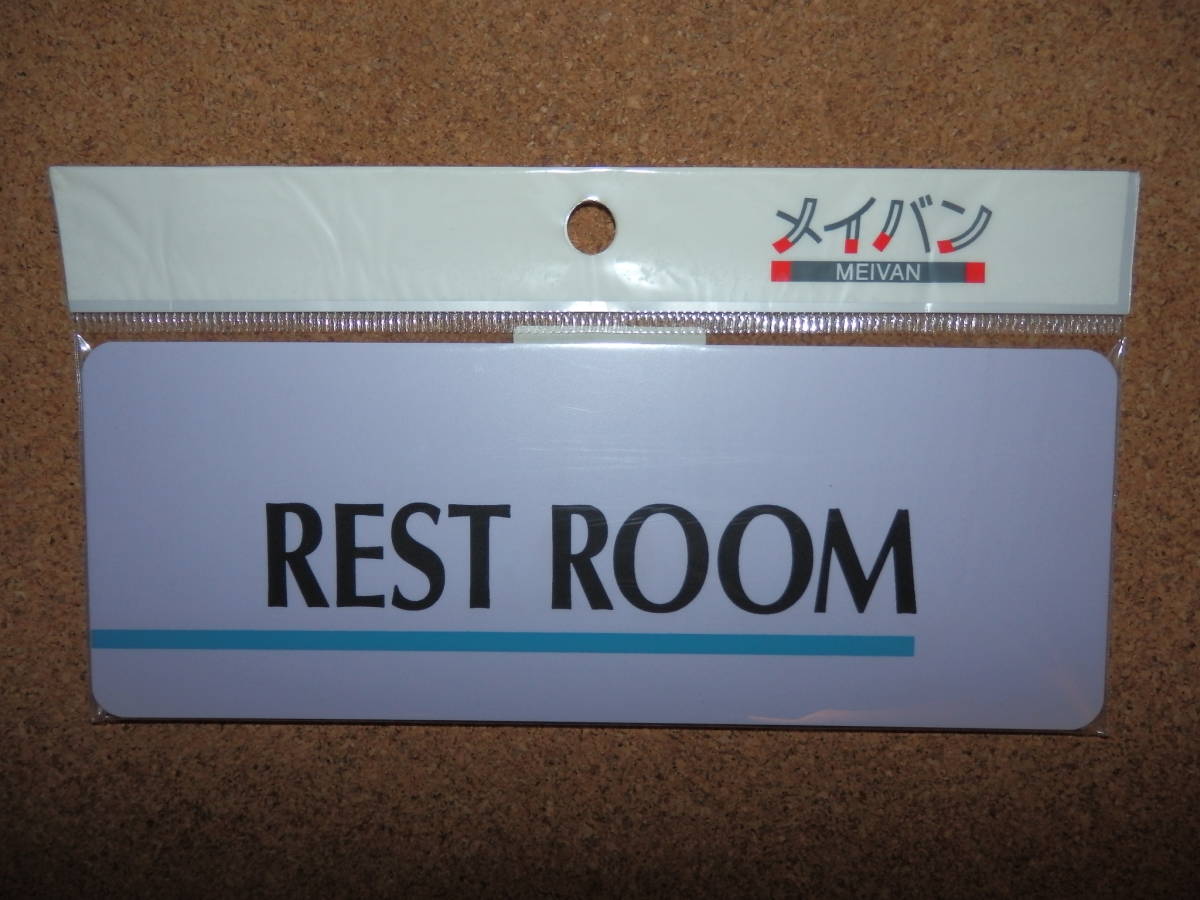①保管品新品★メイバン 「REST ROOM」 プレート ライトパープル拍卖