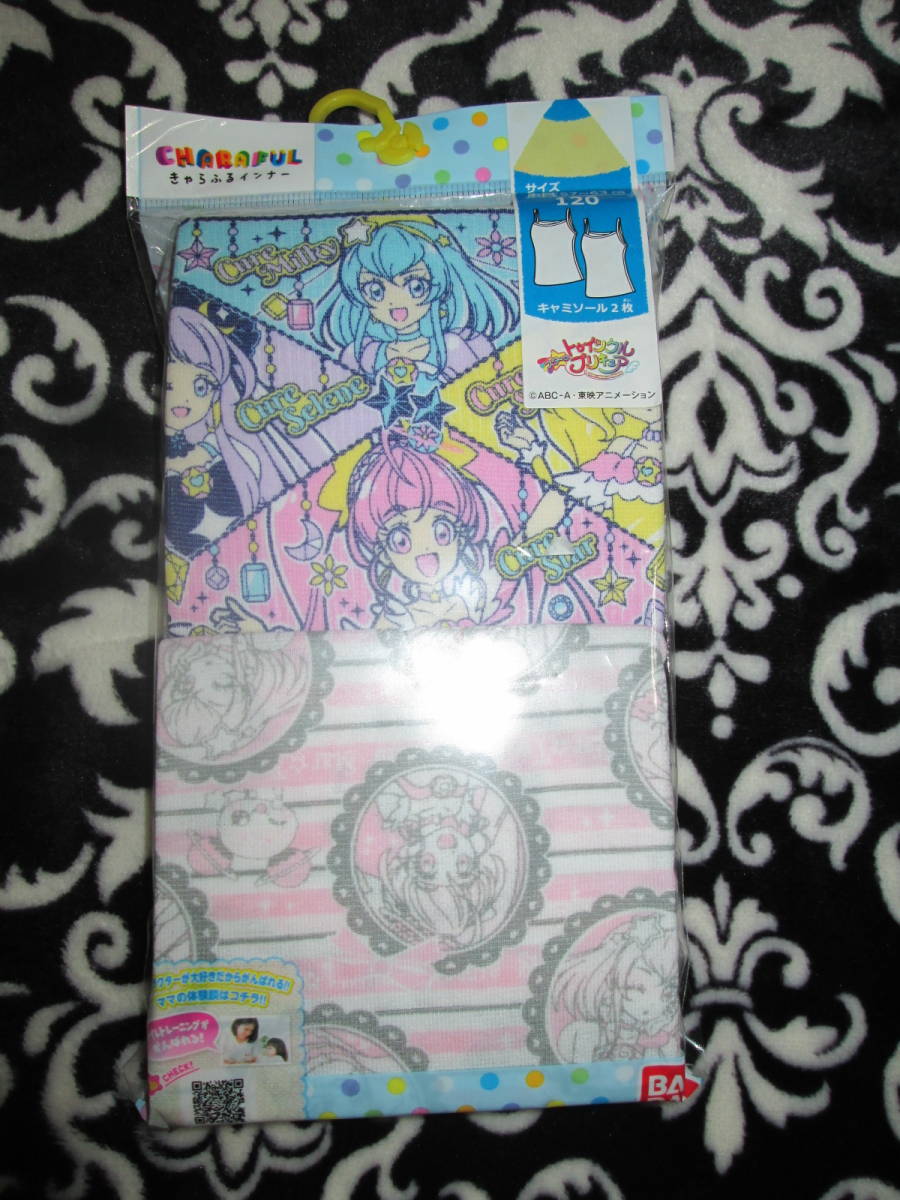 ☆新品♪スタートゥインクルプリキュア キャミソール2枚組 120cm☆拍卖