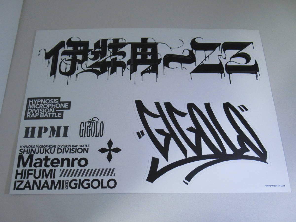 ヒプノシスマイク BASE 限定ストア ウォールステッカー 伊弉冉一二三 ヒプマイ ベース拍卖