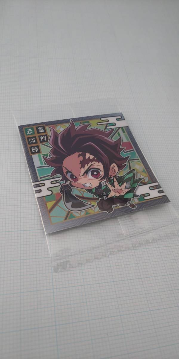 レア 竈門炭治郎 鬼滅2-22 鬼滅の刃 ディフォルメシール ウエハース 其之二 映画 其の2 其の二 かまどたんじろう 炭治郎 たんじろう拍卖