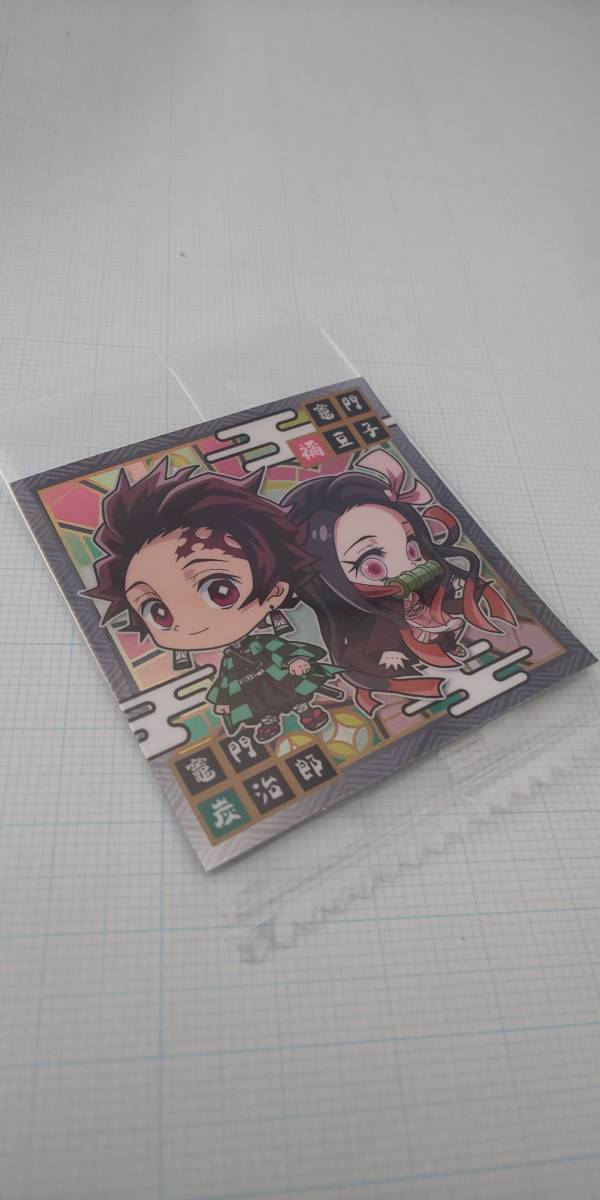 レア 竈門炭治郎 竈門禰豆子 鬼滅2-23 鬼滅の刃 ディフォルメシール ウエハース 其之二 其の2 其の二 たんじろう ねずこ ねづこ 禰津子拍卖