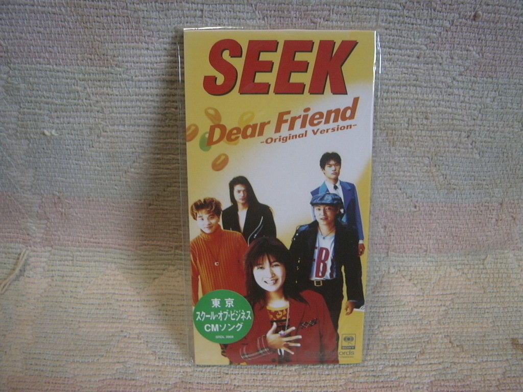★未使用★ SEEK 【Dear Friend】 8㎝シングル SCD 拍卖