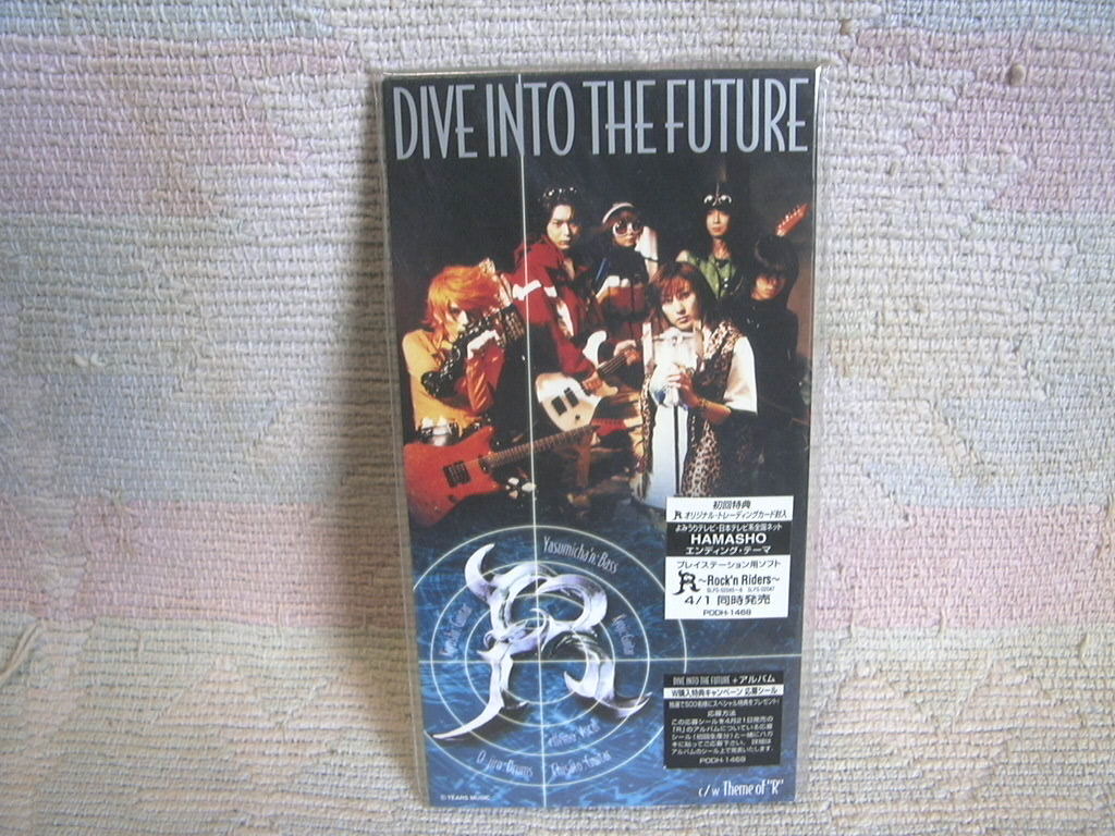 ★未使用★ R 【DIVE INTO THE FUTURE】 8㎝シングル SCD PS版ゲーム「R(アール)」 拍卖