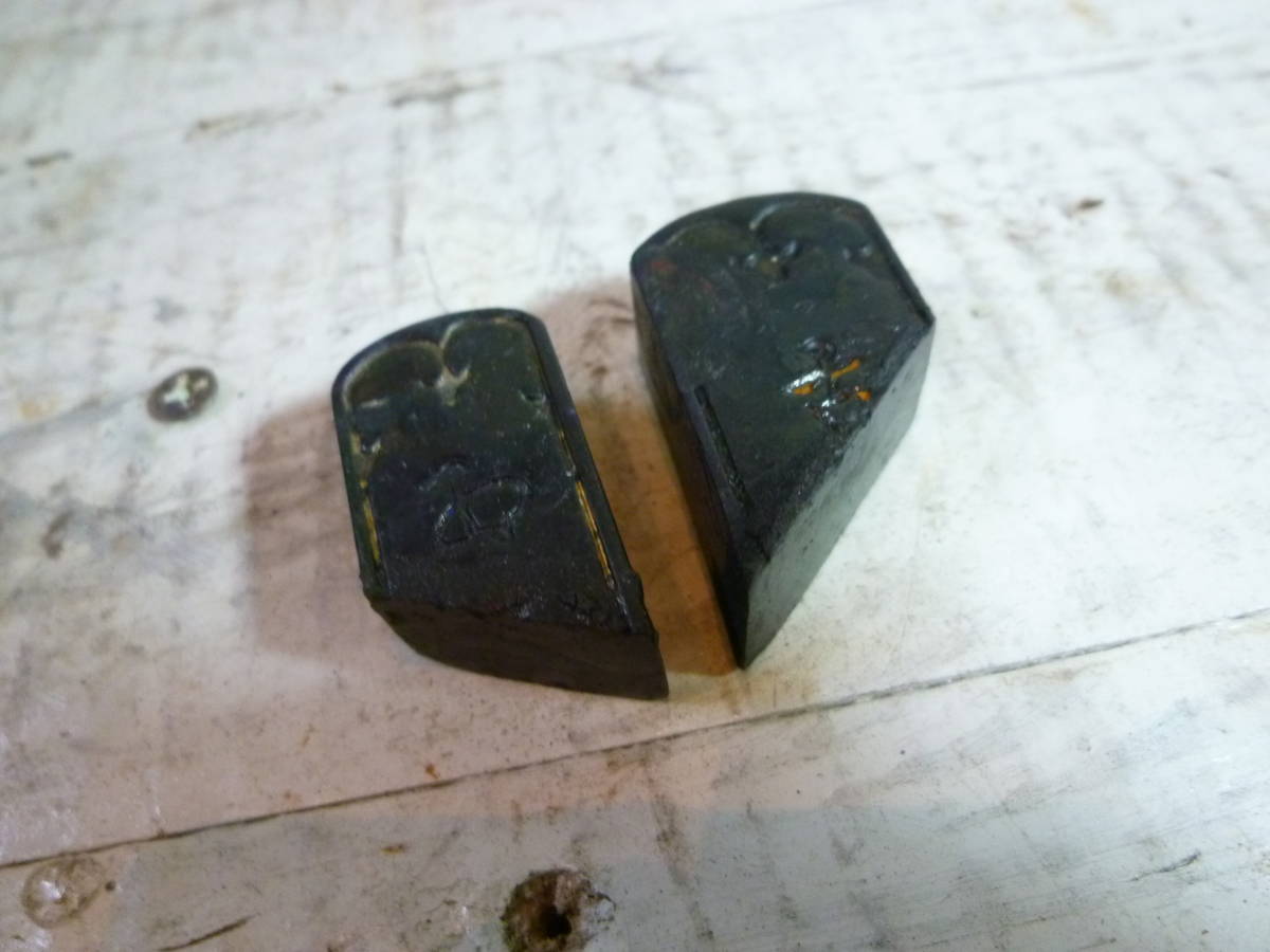 M7251 墨 使用品 2ケ 和墨 古墨 栄光園 朱陽堂 レターパックライト発送 (0206)拍卖