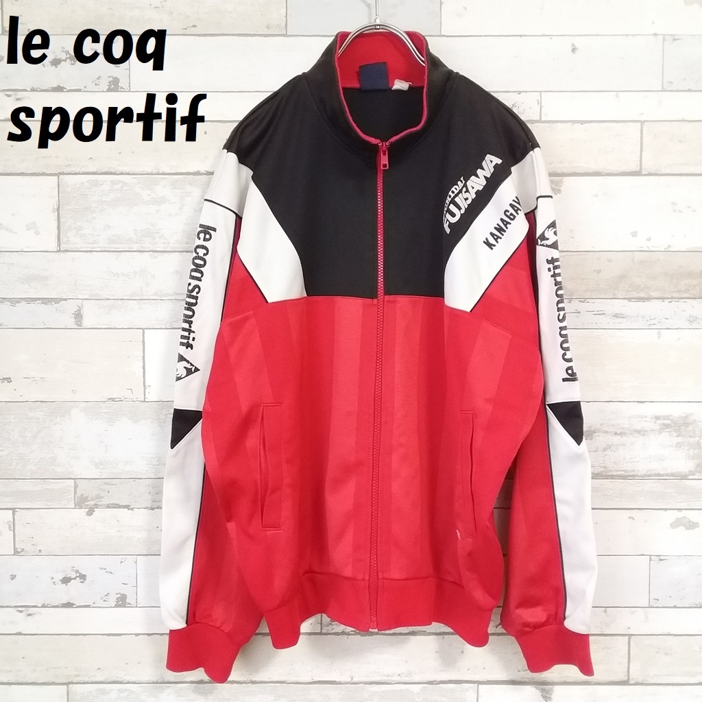 【人気】le coq sportif/ルコックスポルティフ 日大藤沢 ジャージ ジャケット シャドーストライプ レッド/8622拍卖