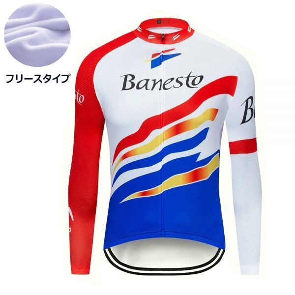 新品 長袖 裏起毛 サイクルジャージ レトロデザイン No37 L スペイン フルジップ ウェア メンズ サイクリング フリース ロードバイク MTB拍卖