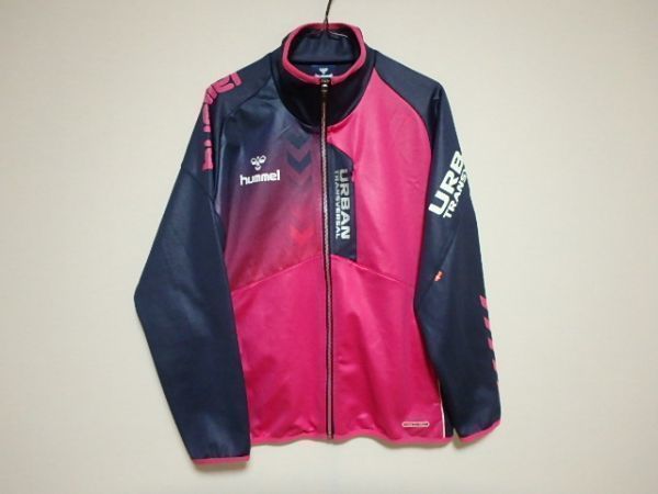 ヒュンメル グラデーション アーバン トレーニング ジャージ S拍卖