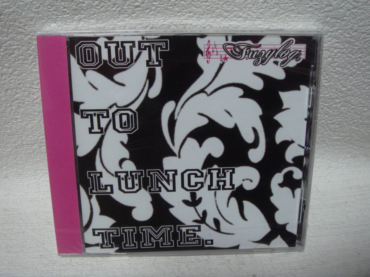 FUZYLOG. OUT TO LUNCH TIME. 未開封!拍卖