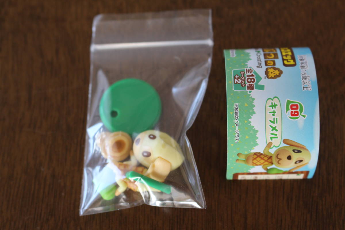 ■送料無料■新品未使用品■キャラメル■チョコエッグ「どうぶつの森」■カプセルなし■拍卖