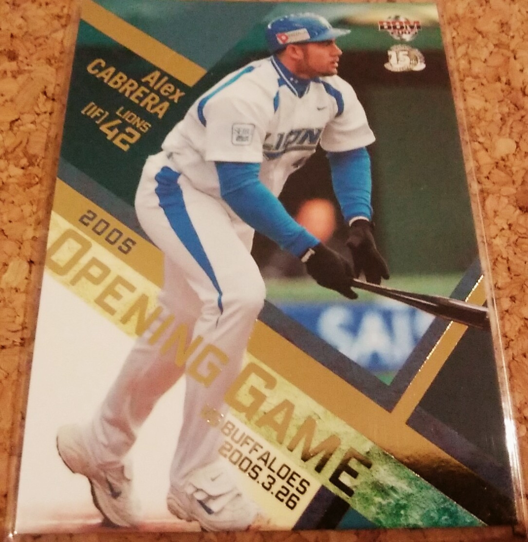★BBM2005 2nd 西武 OB1 カブレラ★インサートカード拍卖