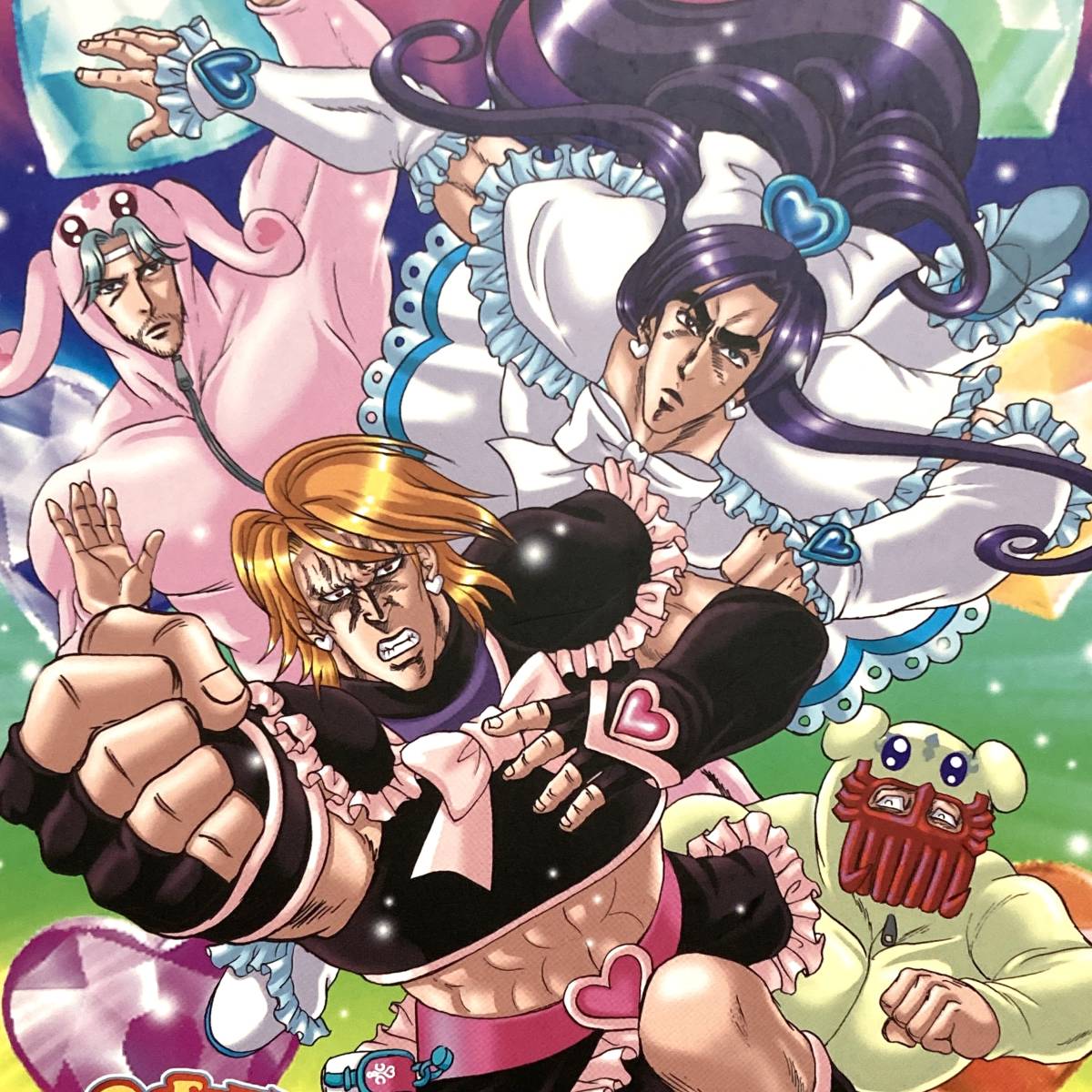 【ふたりはノーススター 2 NORTH STAR/お嬢の浴室◆同人誌】AYA 北斗の拳 プリキュア ケンシロウ ラオウ 美墨なぎさ C67 コミケ 冬コミ A6拍卖