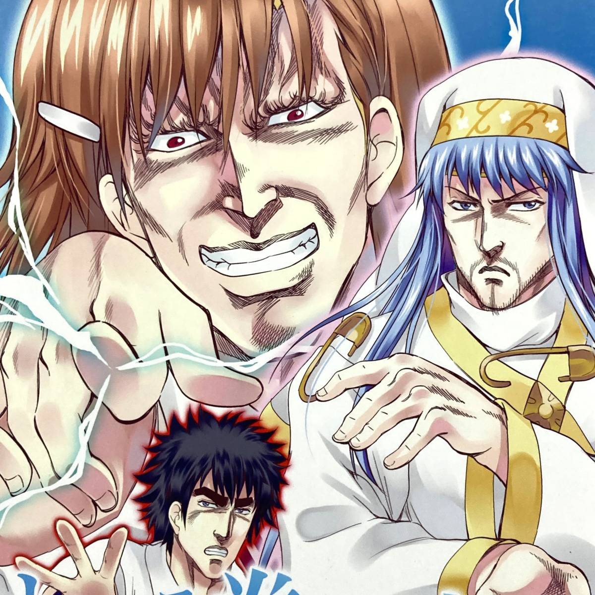 【とある拳法家の地獄の黙示録/お嬢の浴室◆同人誌】AYA 鉄人 北斗の拳 とある魔術の禁書目録 ケンシロウ 御坂美琴 C84 コミケ 夏コミ A6拍卖