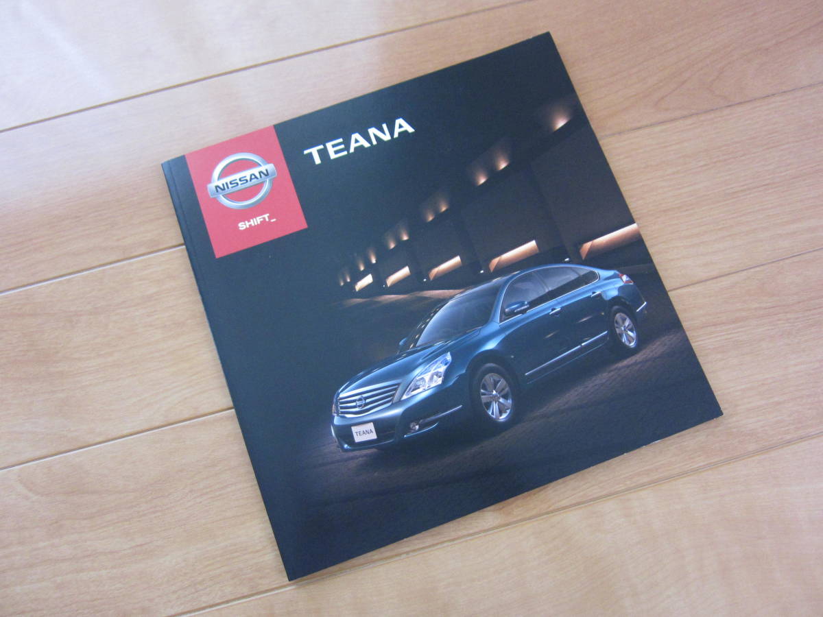 美品 NISSAN 日産 TEANA ティアナ カタログ&オプションパーツカタログ 2013年10月 拍卖
