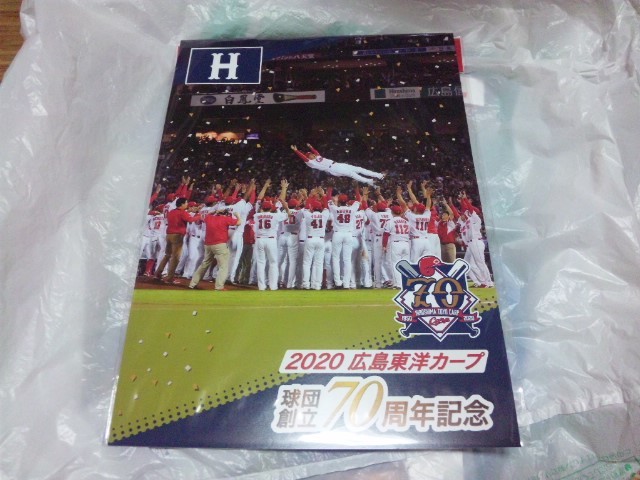 【カグ-新品】(広島カープ)球団創立70周年記念 70th フレーム切手セット2020拍卖