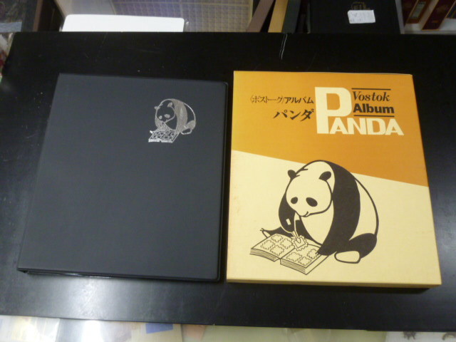 20LH S モーツァルト誕生250年 記念切手 2006年 計41種+小型等26種 26リーフ 未使用NH・美品 バインダー付拍卖