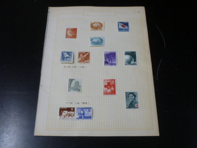 【委/斎】 20LH S 日本切手 №18 1951年~ 各種 記念 1リーフ 計7種 未使用ヒンジ貼拍卖