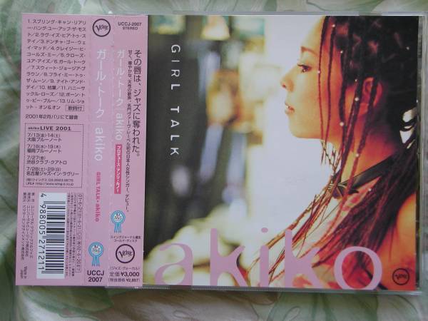 ◇akiko / ガール・トーク ■帯付 ※盤面きれいです。 ☆スイング・ジャーナル選定ゴールド・ディスク拍卖
