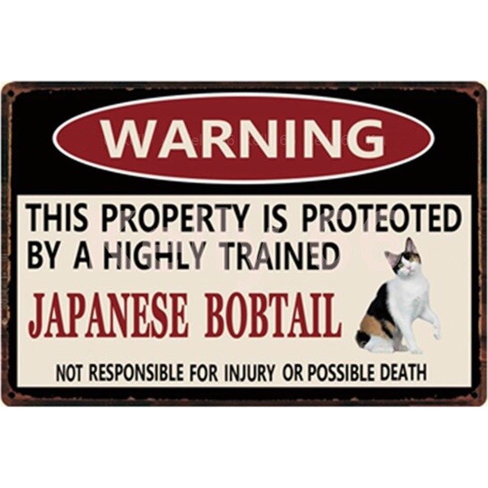 A2762 メタル サイン ブリキ 看板 金属製 プレート アート パネル 店舗 カフェ 動物 ペット 警告 注意 日本 三毛 猫 4509拍卖