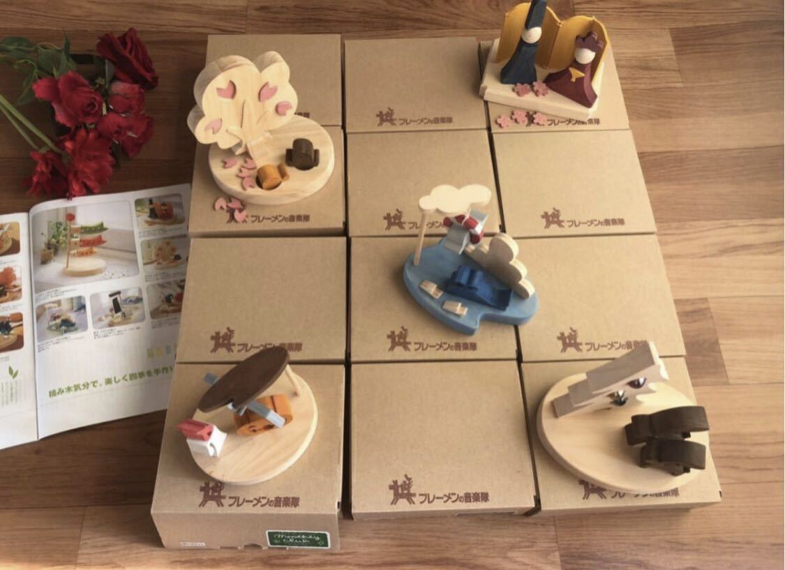ブレーメンの音楽隊 季節のオブジェ 12個セット 積み木 手作り拍卖