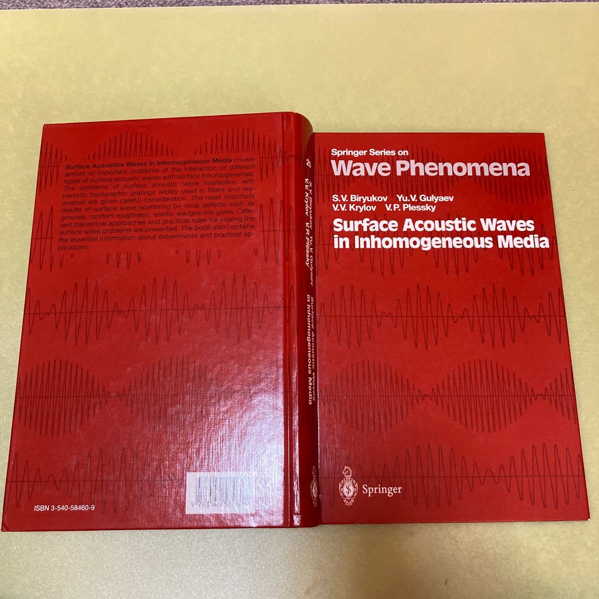 ◎Surface Acoustic Wave in Inhomogenous Media ((Springer Series on Wave Phenomena; Vol. 20))拍卖