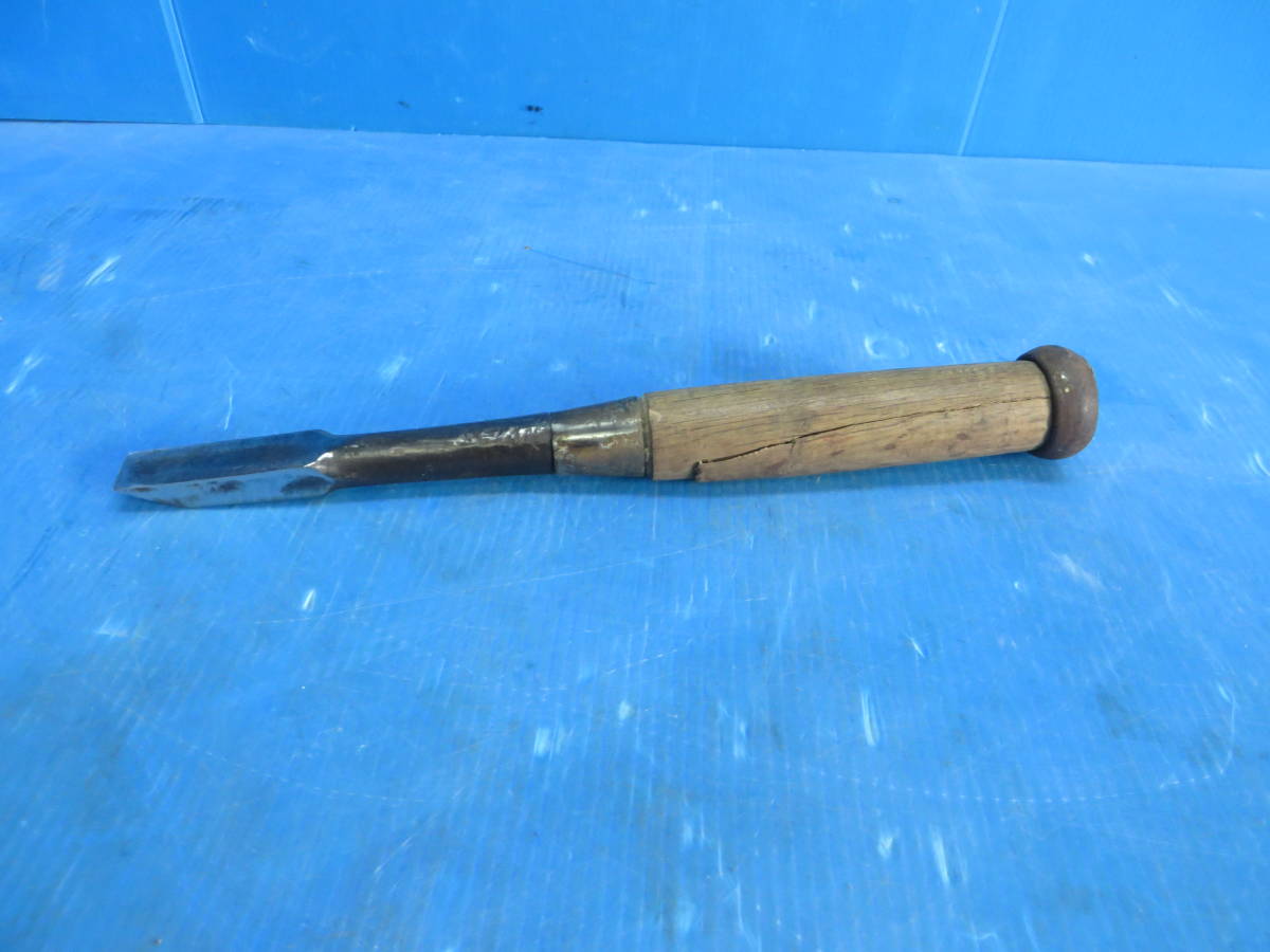 Z782★大工道具 ノミ 在銘あり 全長25.5cm/刃幅15mm拍卖
