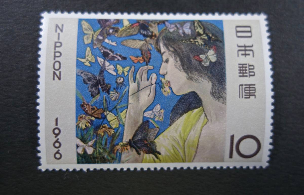 日本切手 特殊切手 記念切手 切手趣味週間 蝶 昭和41年1966年 1枚拍卖